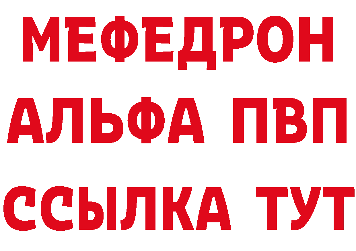 Alfa_PVP СК КРИС вход площадка ОМГ ОМГ Приморско-Ахтарск